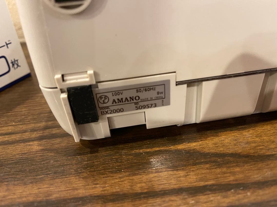 AMANO BX2000 電子タイムレコーダーセット