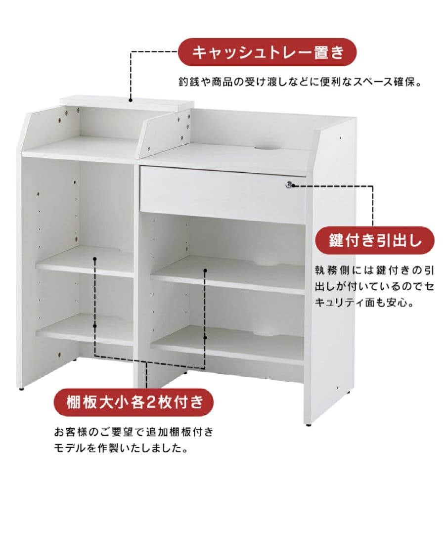 受付レジカウンター