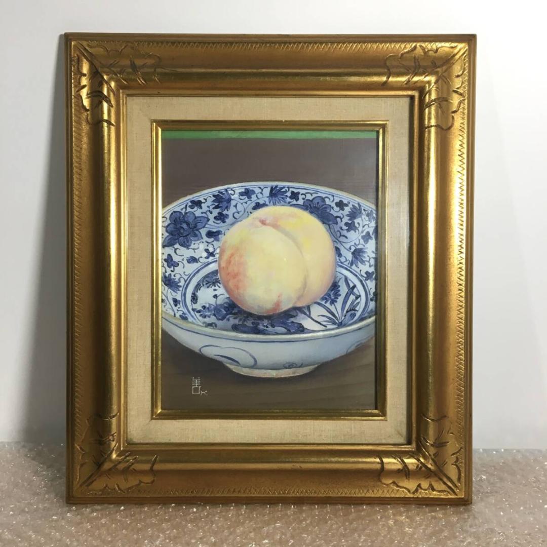 ○真作保証品 小館善四郎 油彩 白桃 直筆サイン/裏書 1975年太宰治 義弟