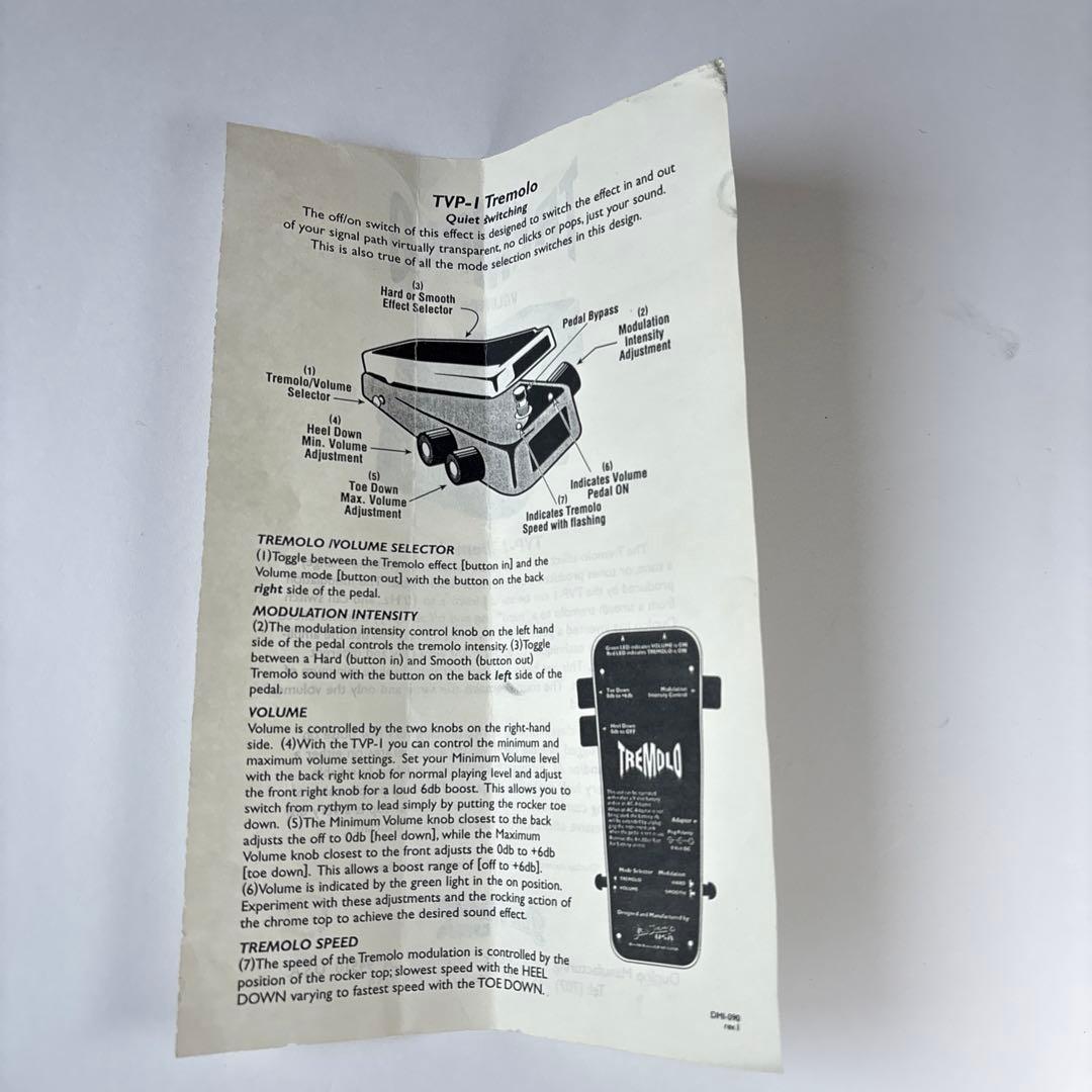 JIM DUNLOP ジムダンロップ TVP-1 TREMOLO VOLUME＋