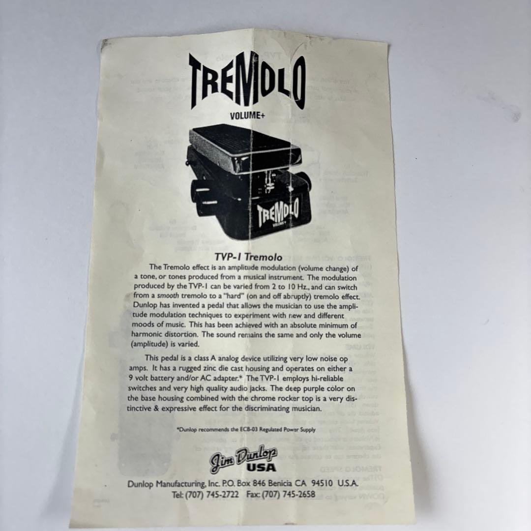 JIM DUNLOP ジムダンロップ TVP-1 TREMOLO VOLUME＋