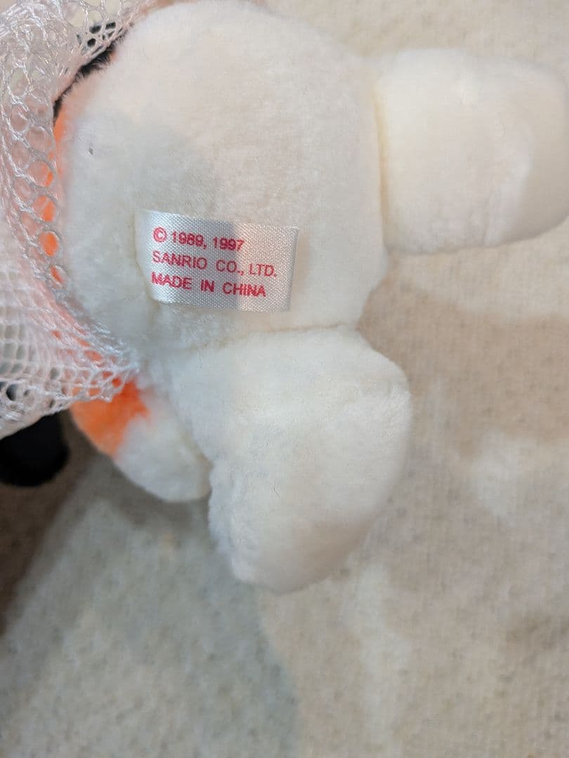 サンリオ ポチャッコ ハンモック 1997年 ぬいぐるみ　レトロ　希少