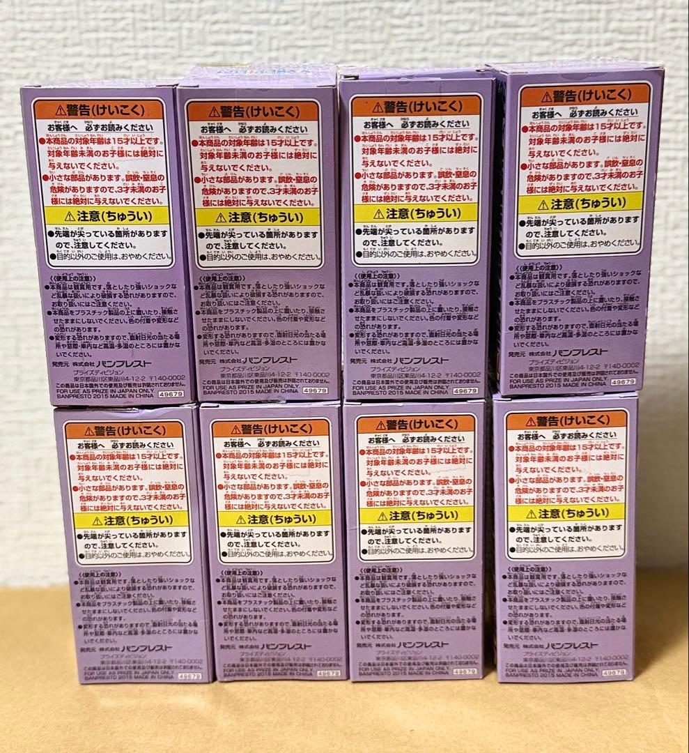 ワンピース ワールドコレクタブルフィギュア vol.35