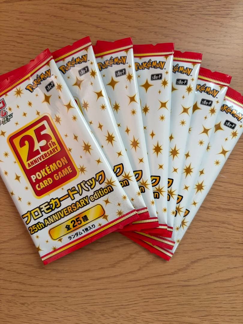 7パックセット 25Anniversary プロモパック