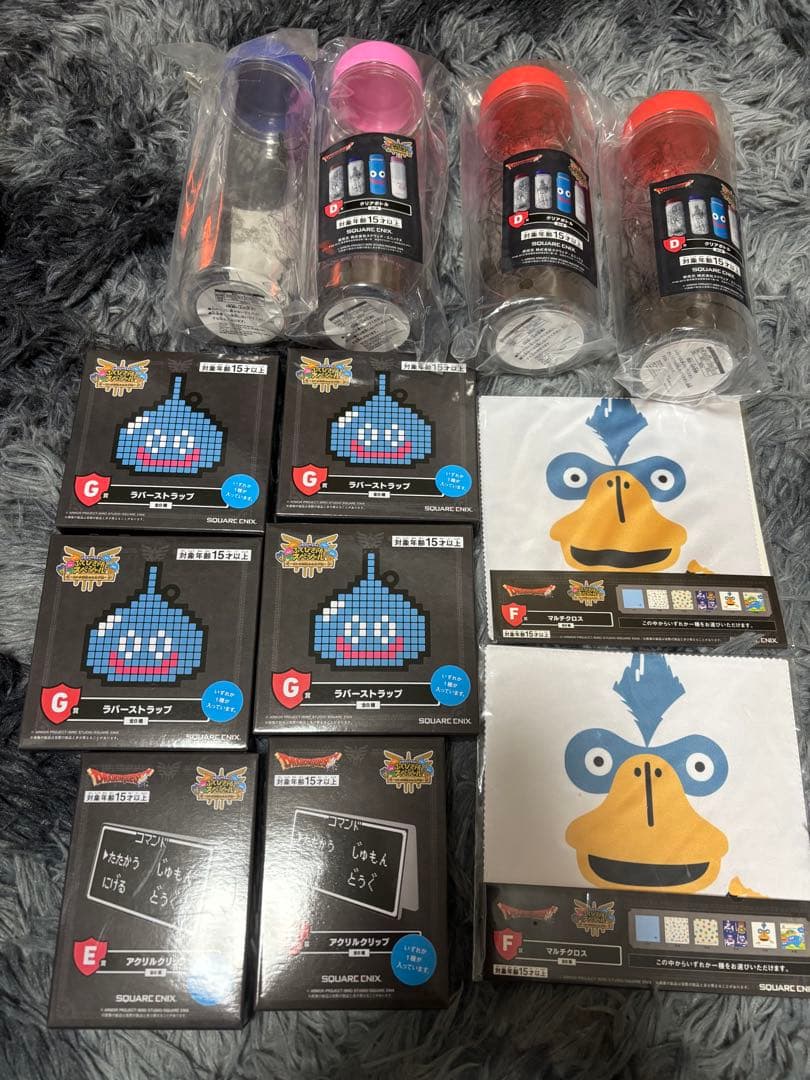 ドラゴンクエスト 　ふくびき所スペシャル1番くじ　ラストワン/A賞/B賞　下賞