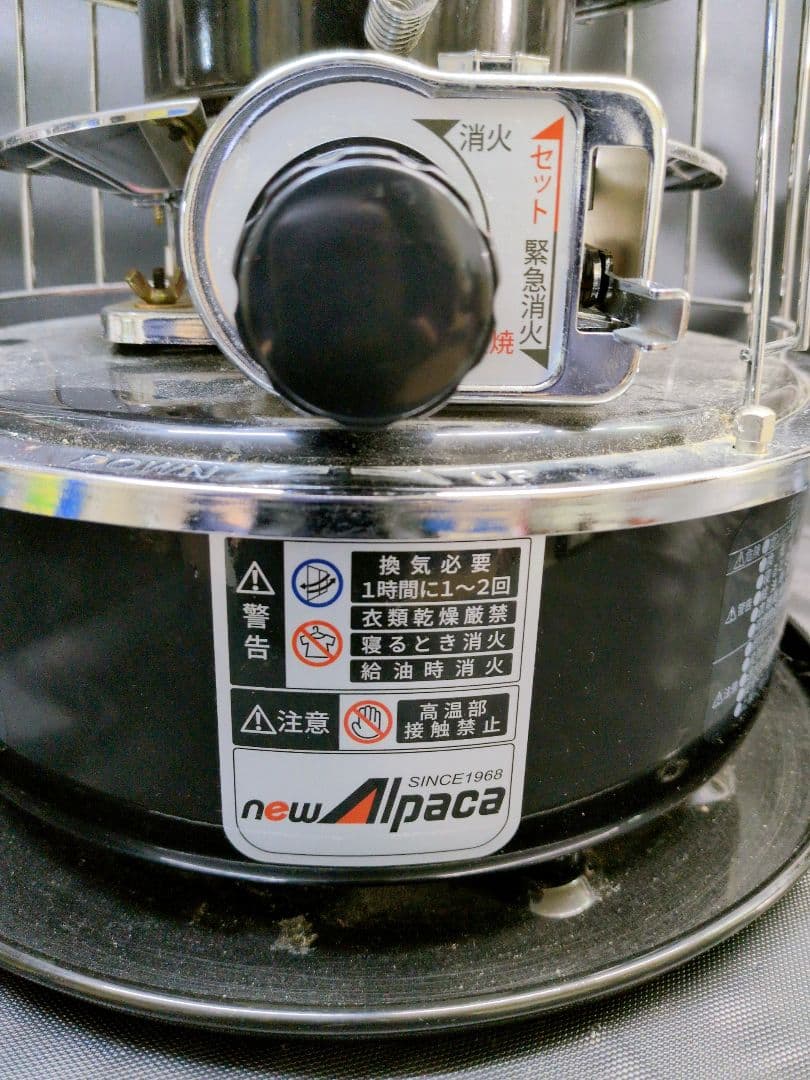 NEWアルパカ 自然対流形ストーブ TS-77JS-C ケース付き　M2845
