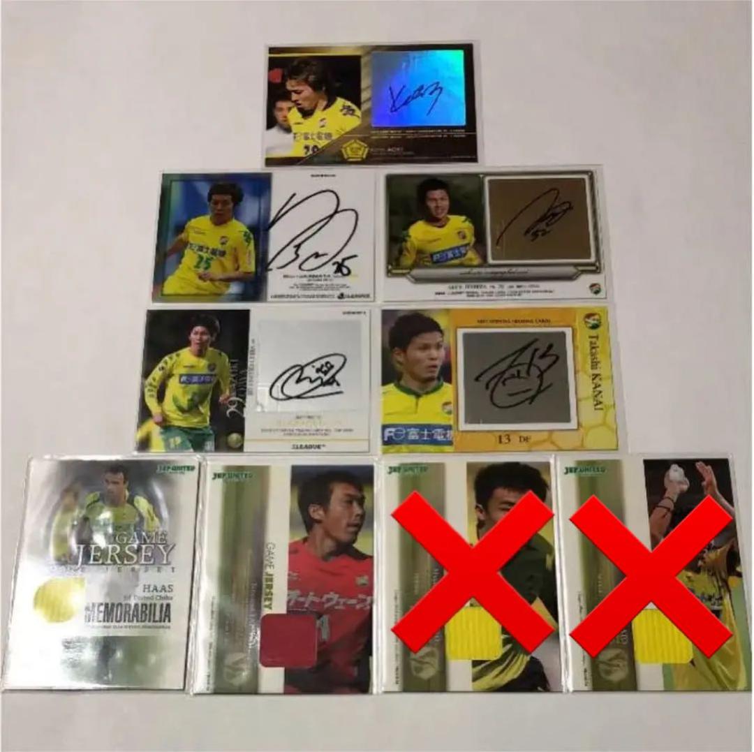 ジェフ千葉 レアカードまとめ売り 直筆サインカード ジャージカード