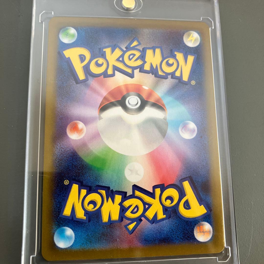 ニャースex　SAR ローダー付き