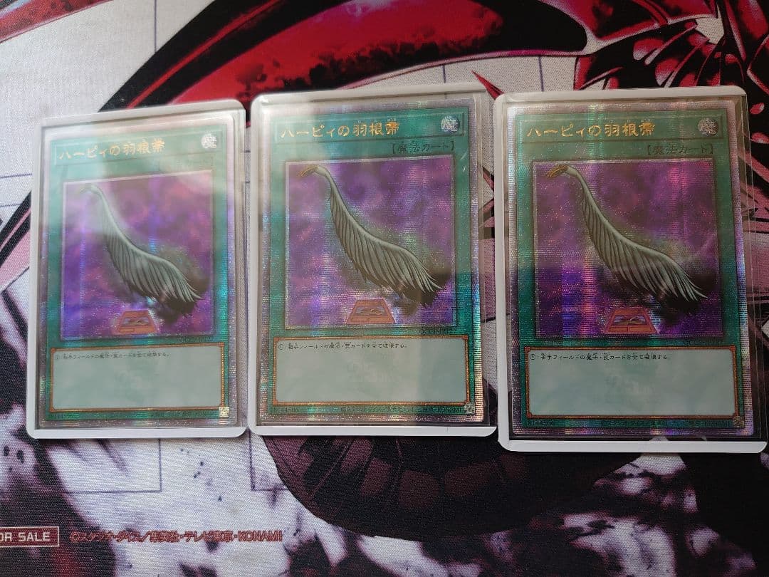 遊戯王 ハーピィの羽根帚 アジア 25thシークレット