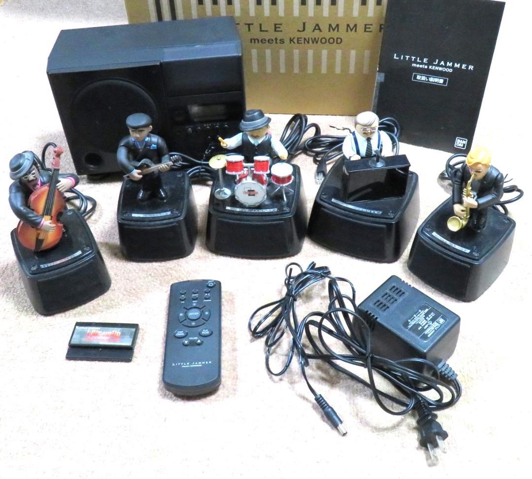 LITTLE JAMMER リトルジャマー meets KENWOOD