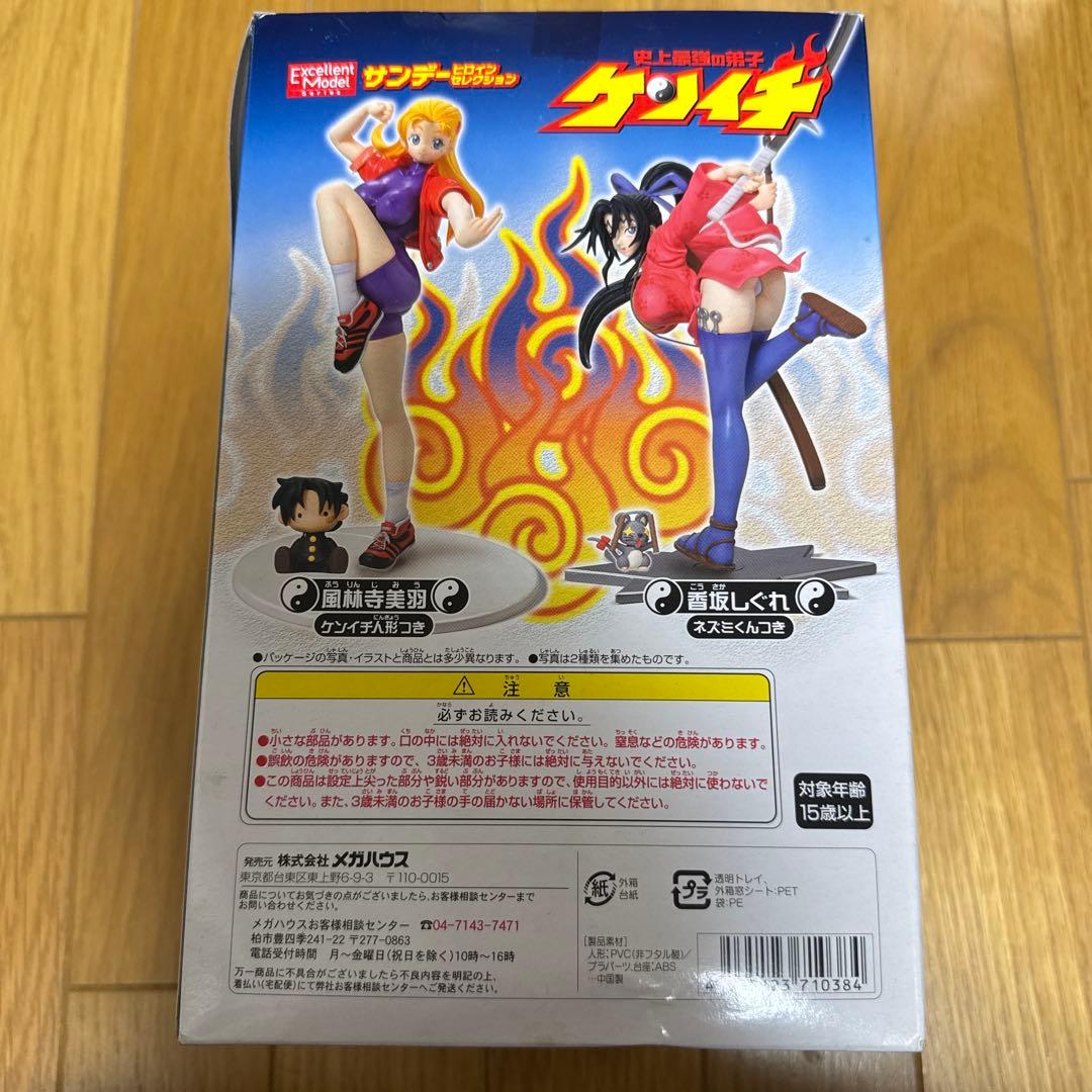 史上最強の弟子ケンイチ 香坂しぐれ PVC