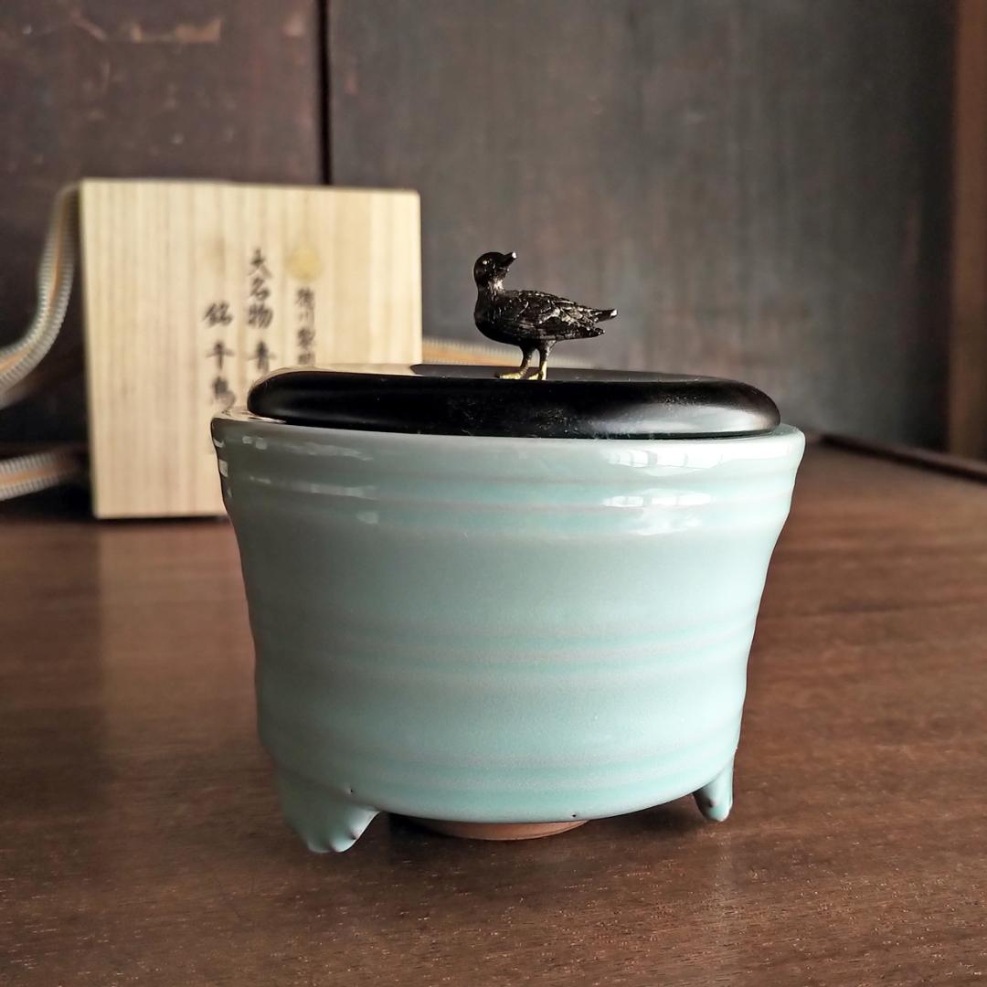 徳川黎明会公認監修 大名物 青磁 香炉　銘　千鳥 写し