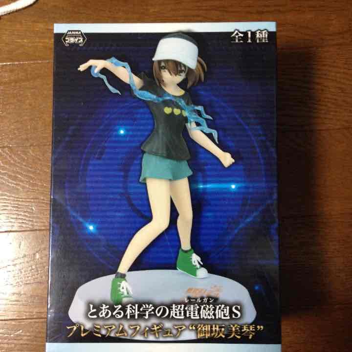 とある科学の超電磁砲S 御坂美琴フィギュア(要交渉)