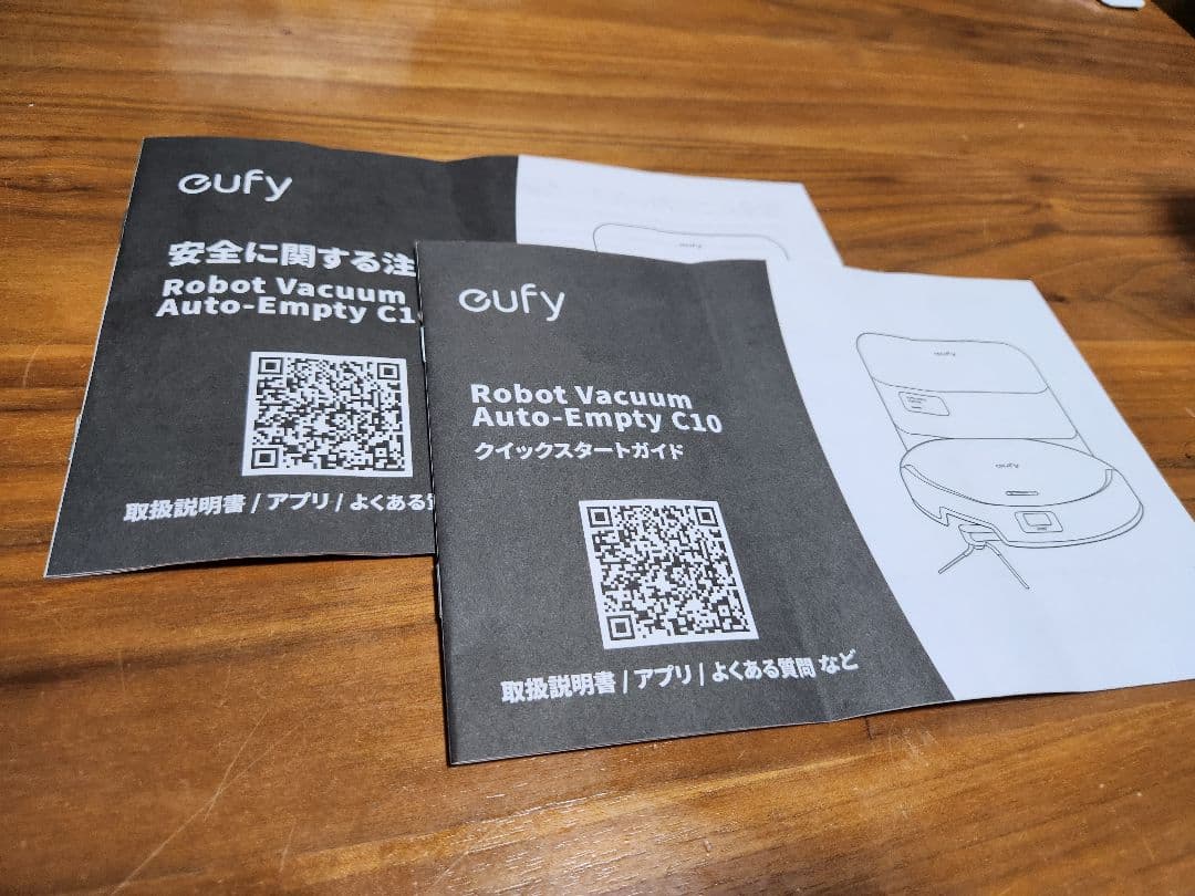 美品Anker Eufy RoboVac Auto-Empty C10おまけ付き