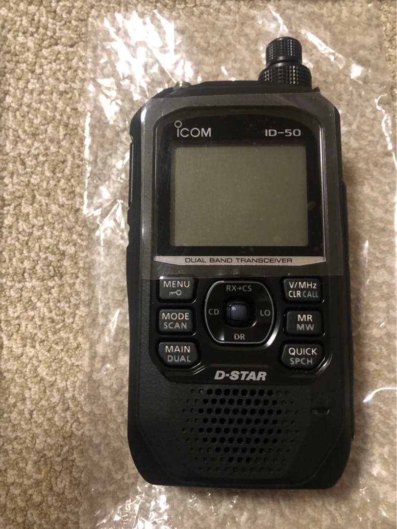 トランシーバー ICOM ID-50