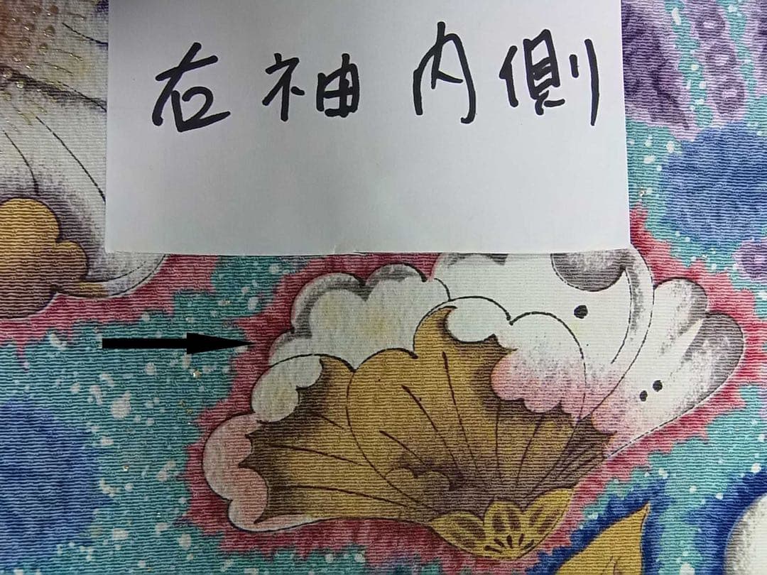 着物・浴衣 O imo