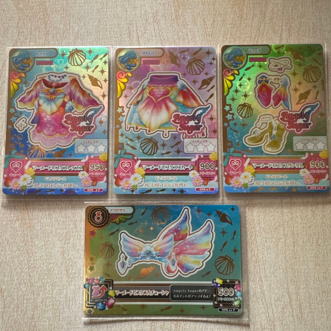 アイカツ！ ルーレット ソレイユセット 当選通知書付き