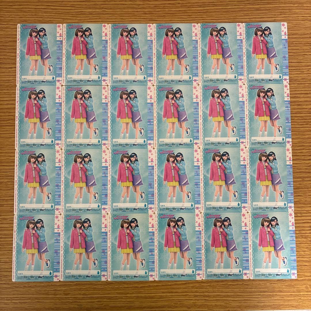 123枚　オシャレ魔女ラブandベリー　2006冬コレクション