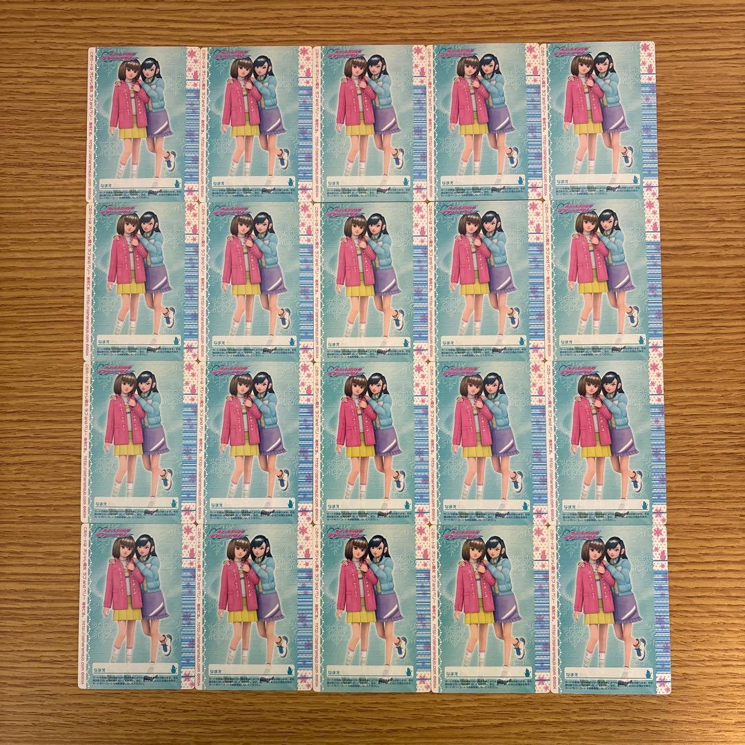 123枚　オシャレ魔女ラブandベリー　2006冬コレクション