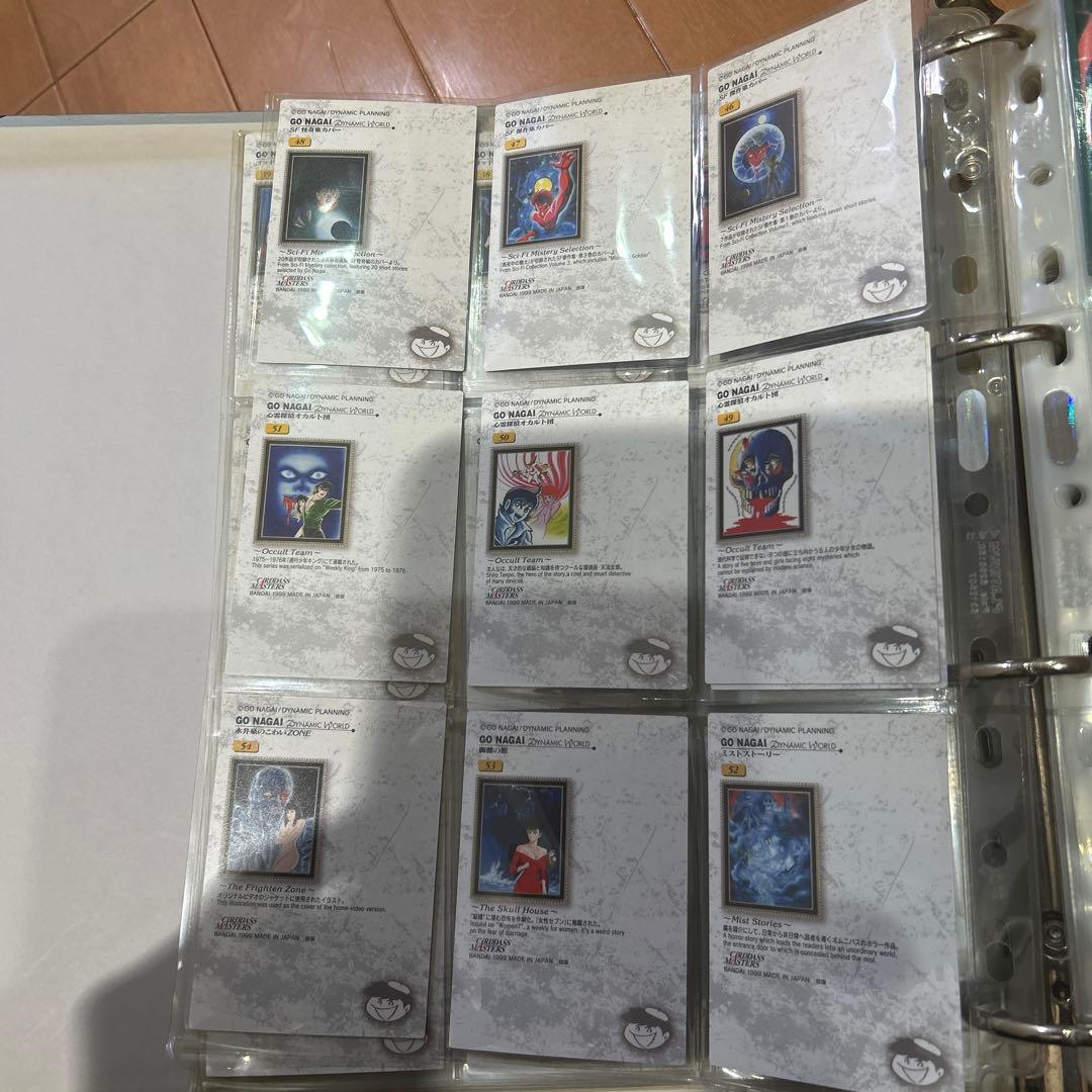 レトロ　マジンガーZ貴重カード　⑤