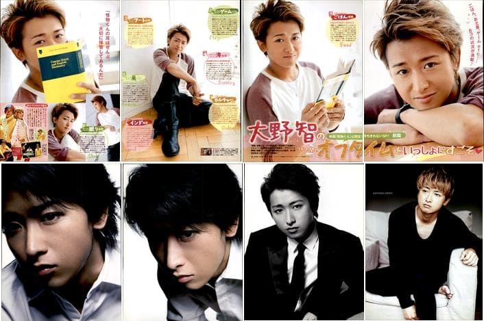嵐 大野智 切り抜き 3センチ分 演劇 TV ファッション誌などの記事