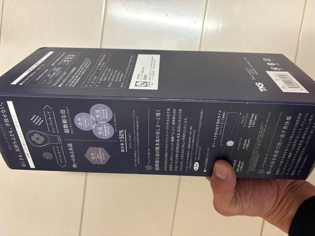 Bollina Avanti ウルトラファインミストシャワーヘッド