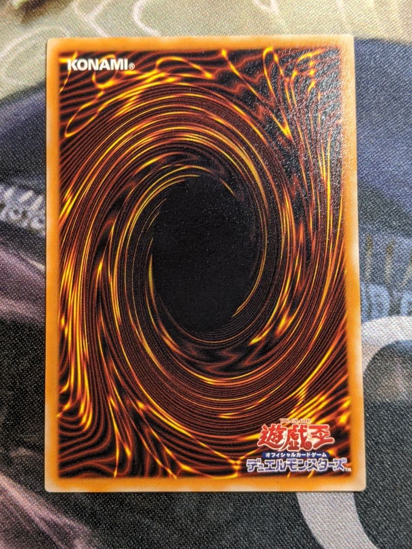 遊戯王 ブラック デーモンズ ドラゴン レリーフ アルティメットレア MA 初期