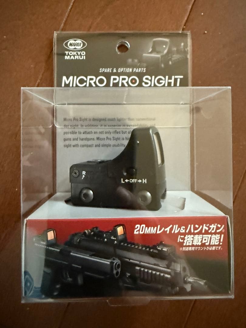 東京マルイ G17 Gen5 MOS MICRO PROSIGH セット