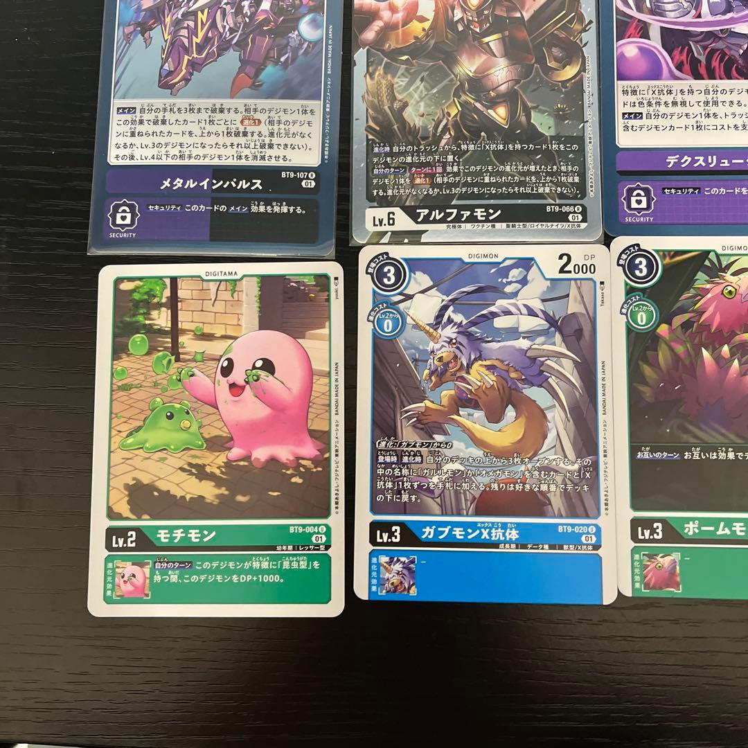 覚醒のタンザナイト全部セット