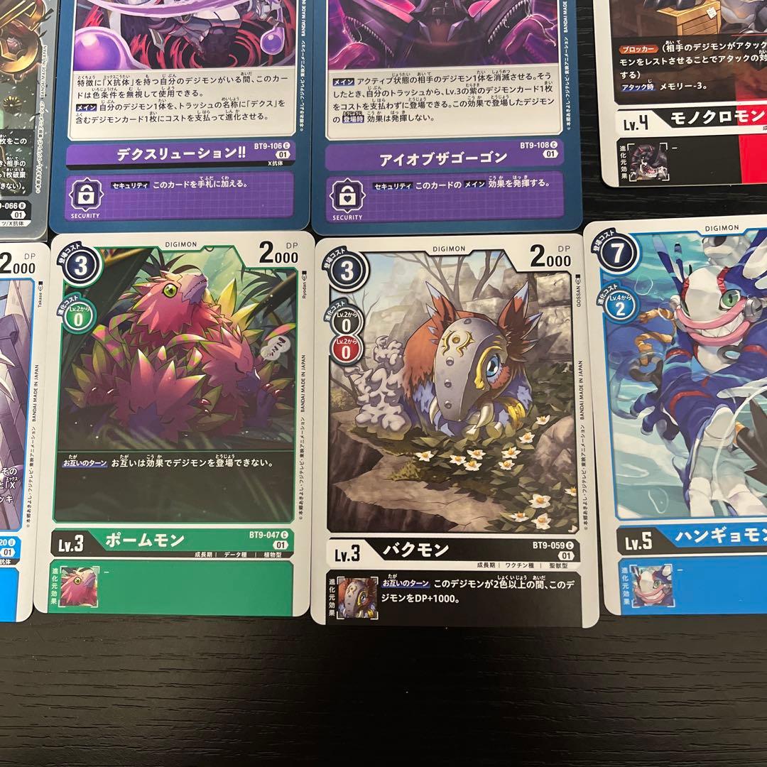 覚醒のタンザナイト全部セット