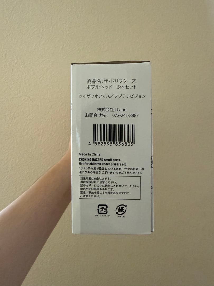 ドリフ　ドリフターズ　フィギュア　いかりや　高木　仲本　加藤　志村　5体セット