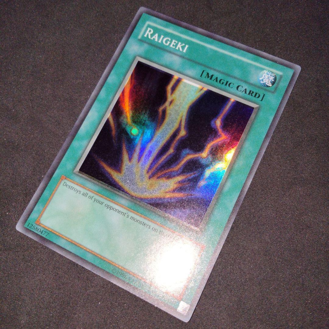 大セール エラー ホイルズレ glossy 遊戯王 サンダーボルト 初期 LOB