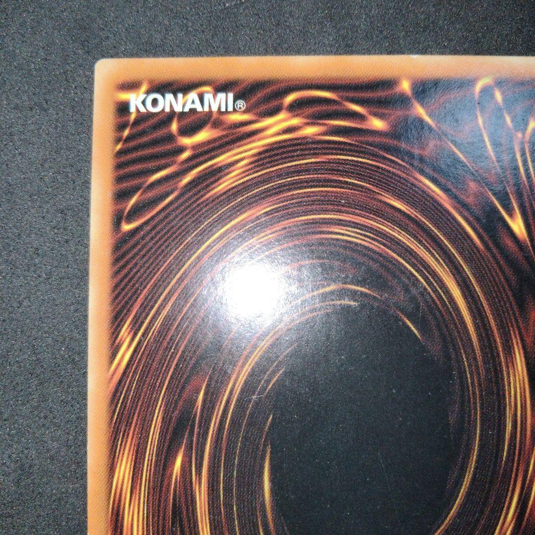 大セール エラー ホイルズレ glossy 遊戯王 サンダーボルト 初期 LOB