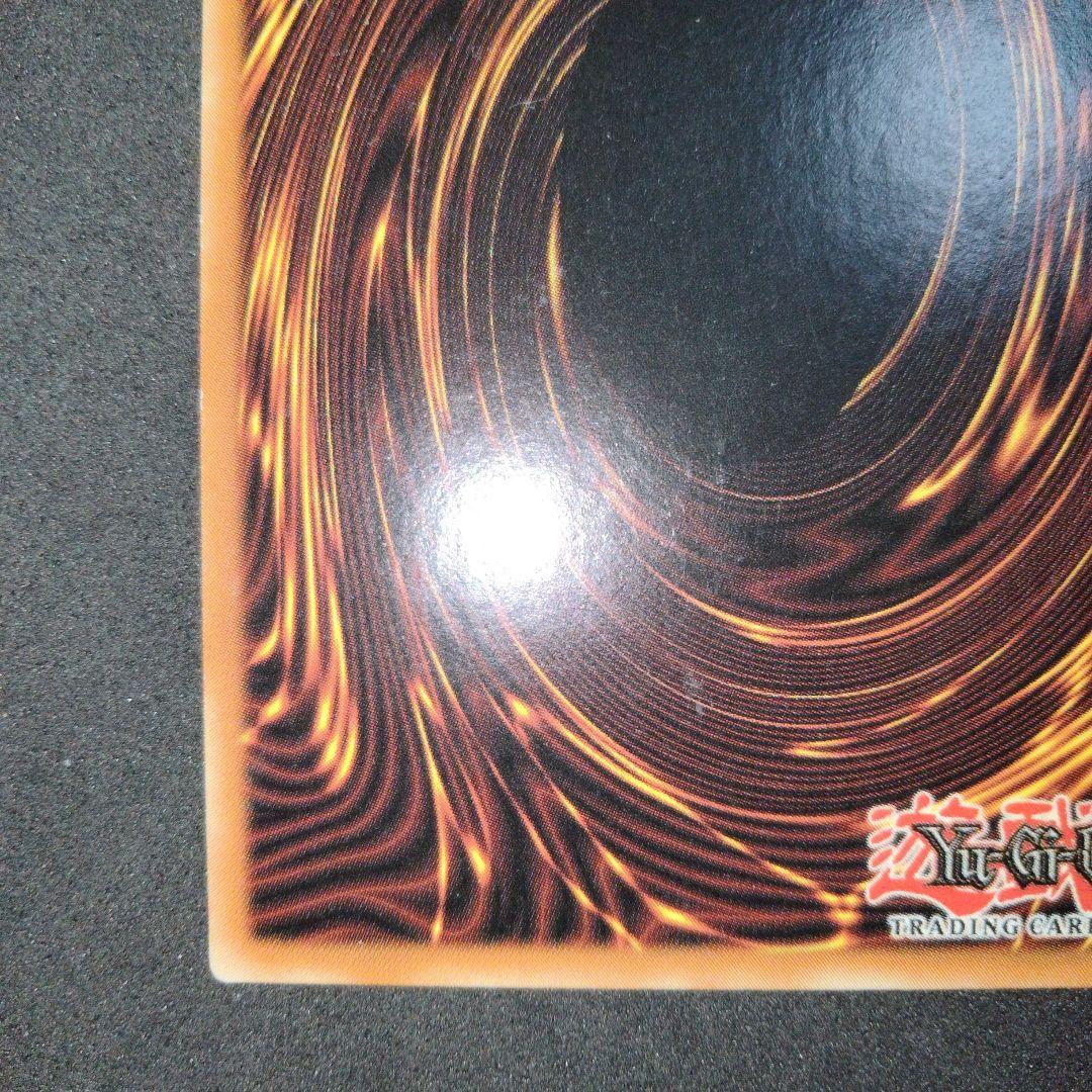 大セール エラー ホイルズレ glossy 遊戯王 サンダーボルト 初期 LOB