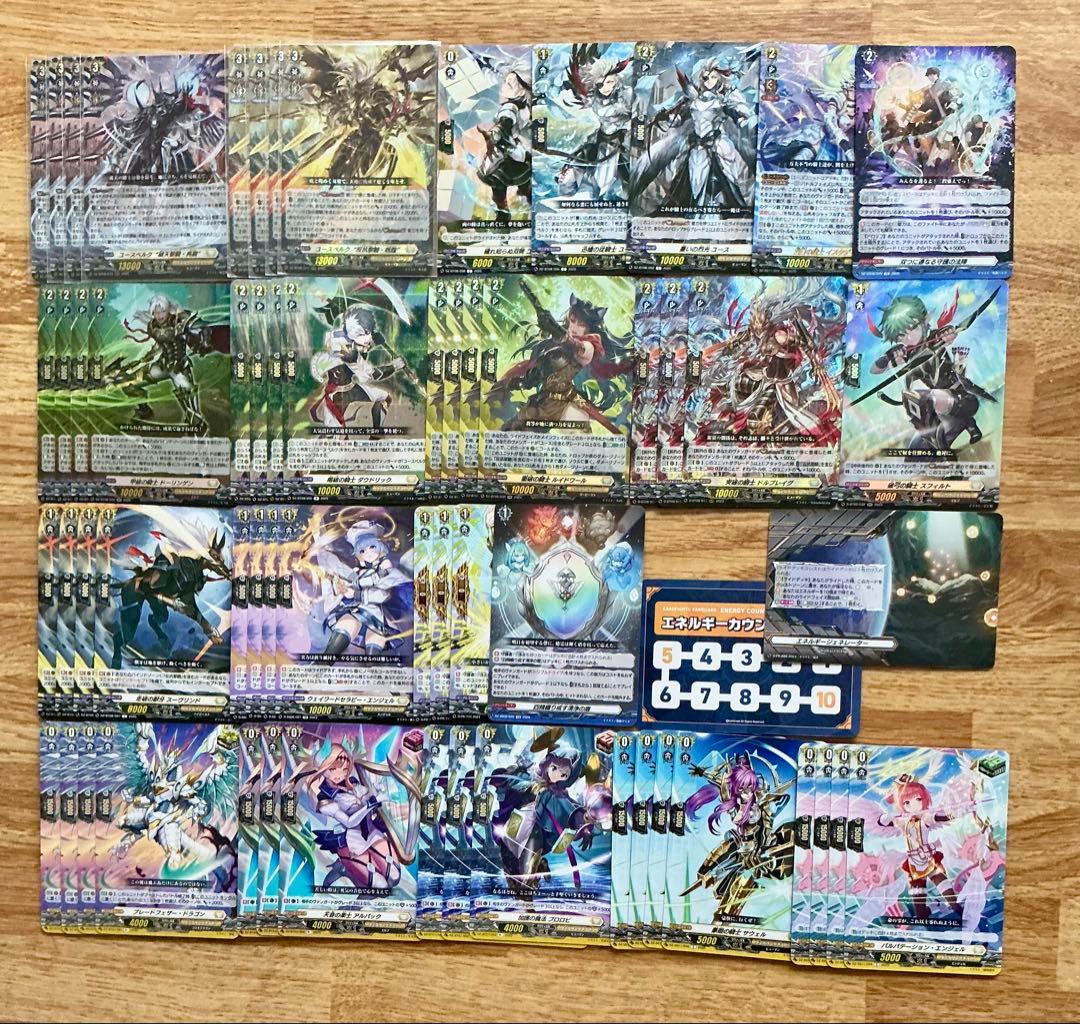 零騎転生 ユースベルク 関連 パーツ デッキ まとめ売り