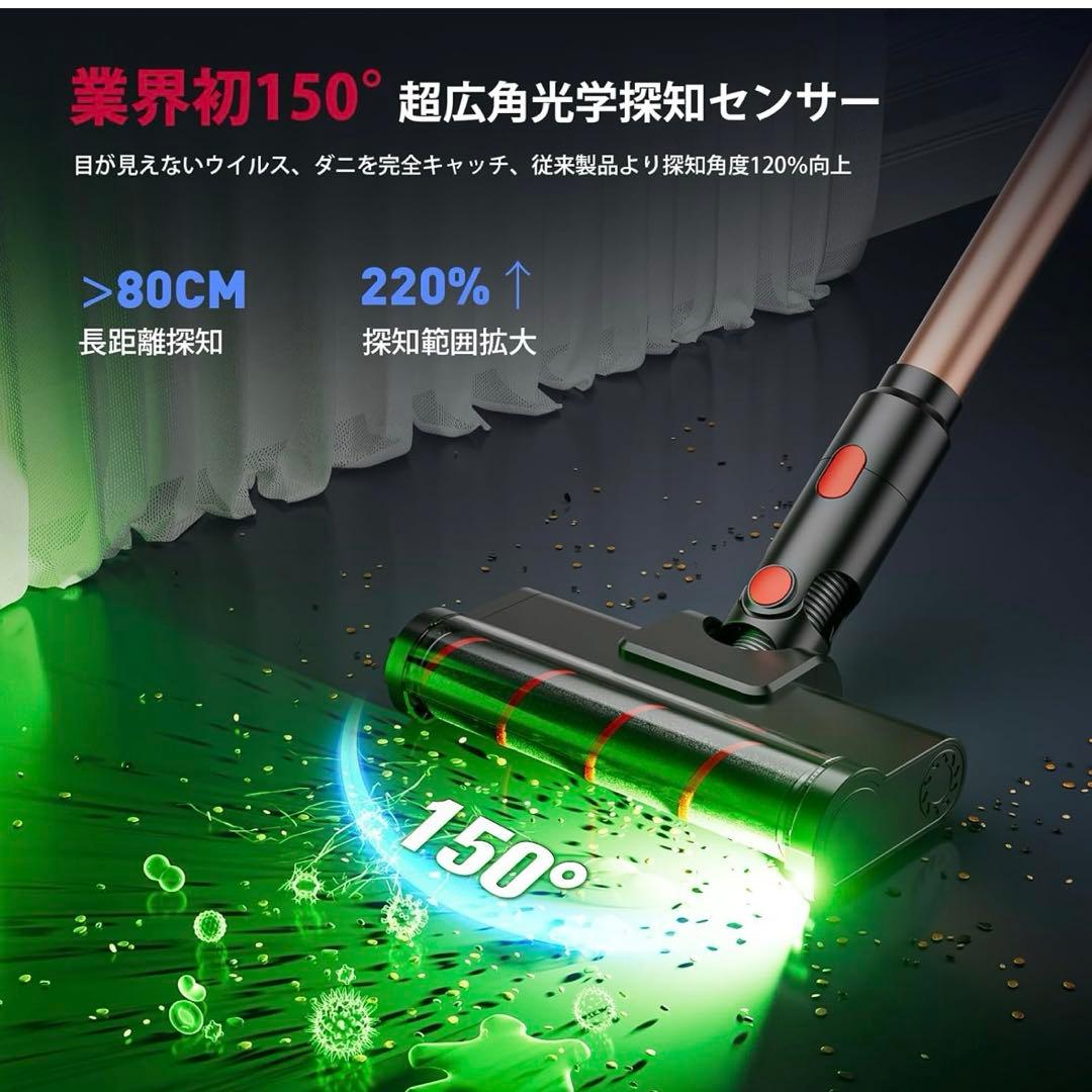⭕️新品　掃除機 コードレス　2026先行販売　業界初独立モーター自走式　AI吸引
