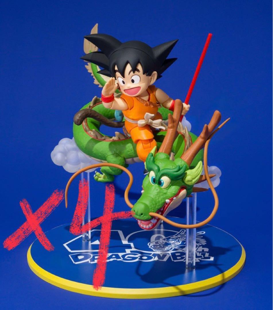 S.H.Figuarts 孫悟空＆龍 40周年記念Edition 4個セット