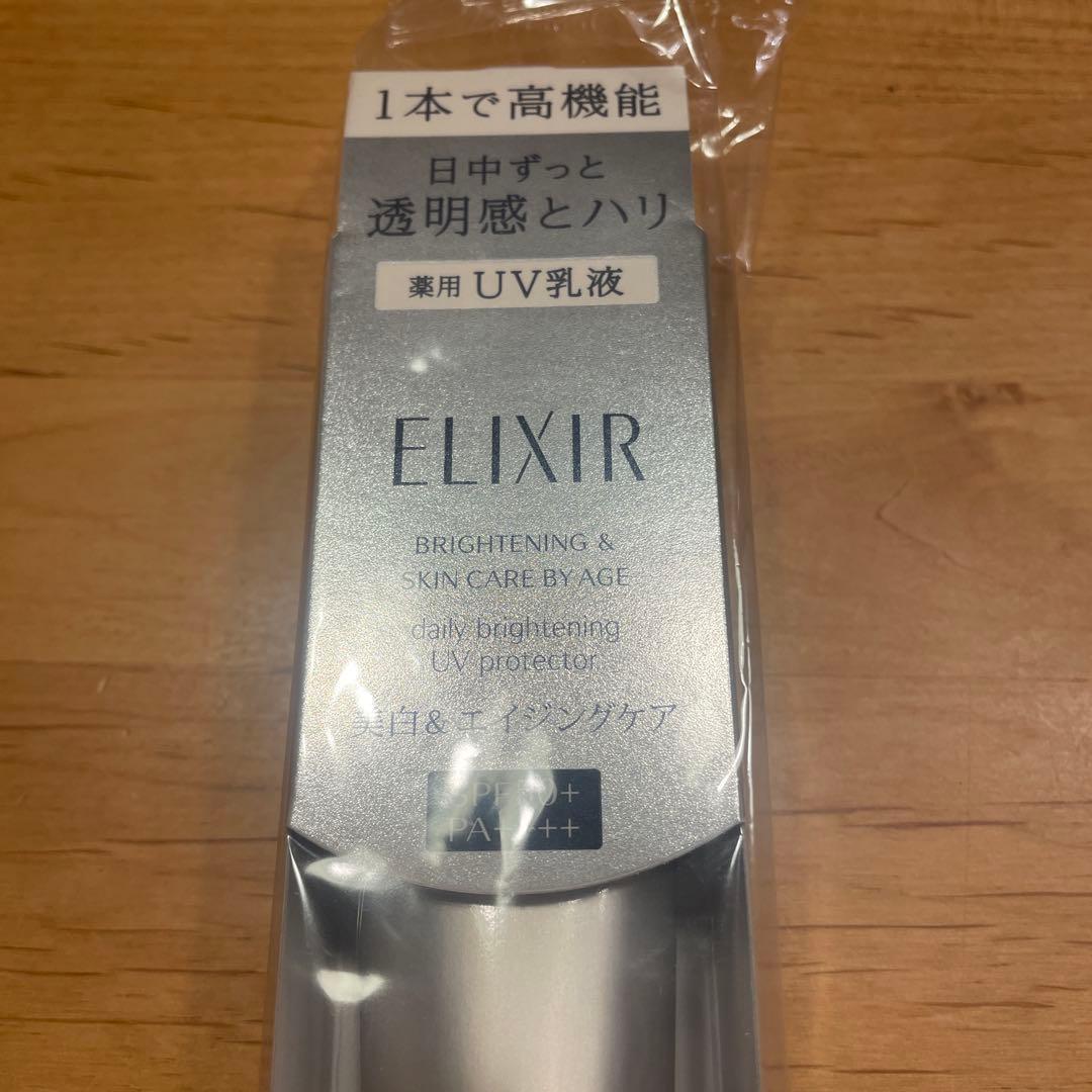 エリクシール　ブライトニングデーケアレボリューションWT＋　朝用美白乳液