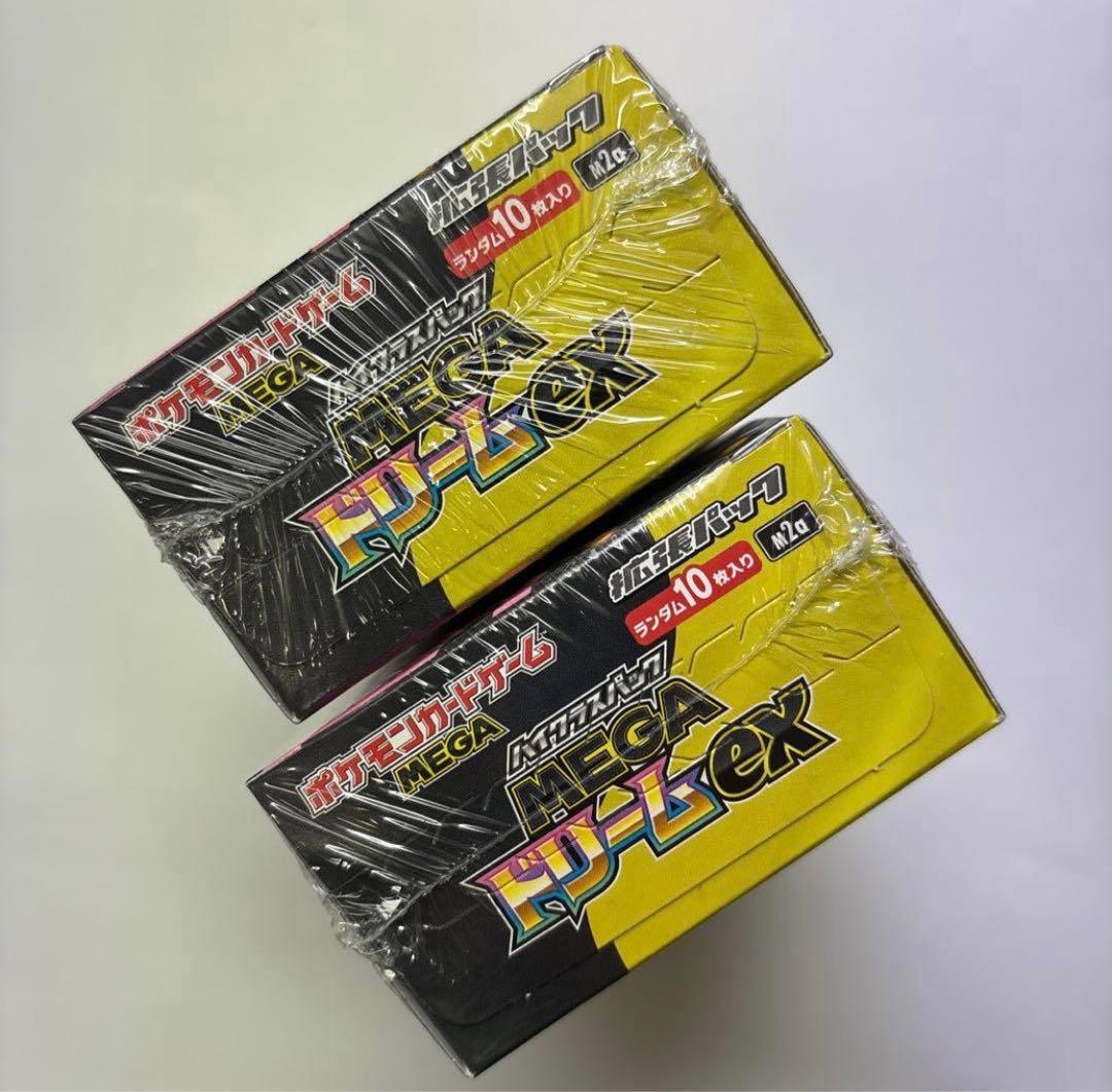 シュリンク付き ポケモンカードMEGA 2BOX