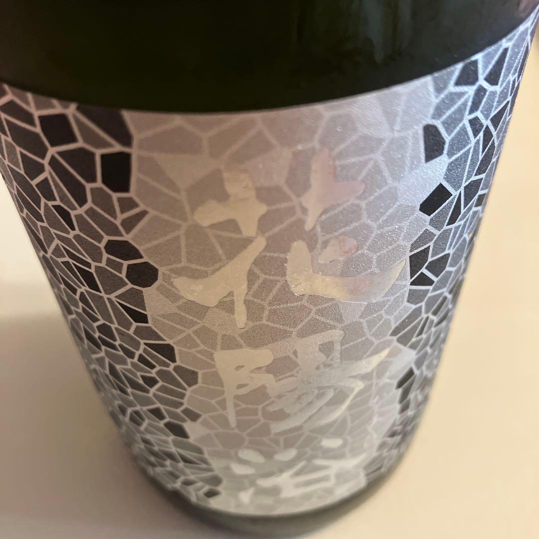 ☆限定品☆花陽浴 八反錦　純米大吟醸720ml