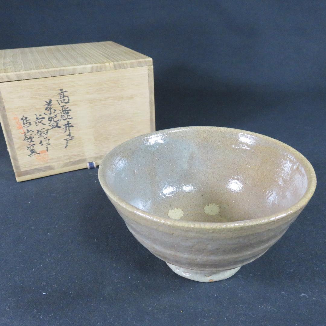 高麗茶碗 鳥嶺窯 申正煕 韓国 木箱 共箱 抹茶碗 茶器 茶道具