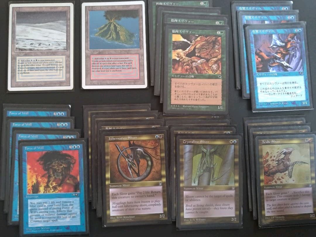 カウンタースリヴァー