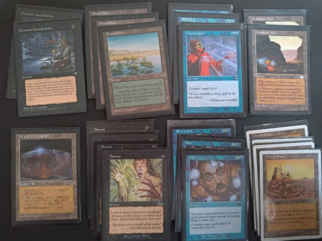 カウンタースリヴァー