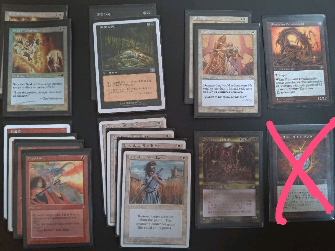 カウンタースリヴァー