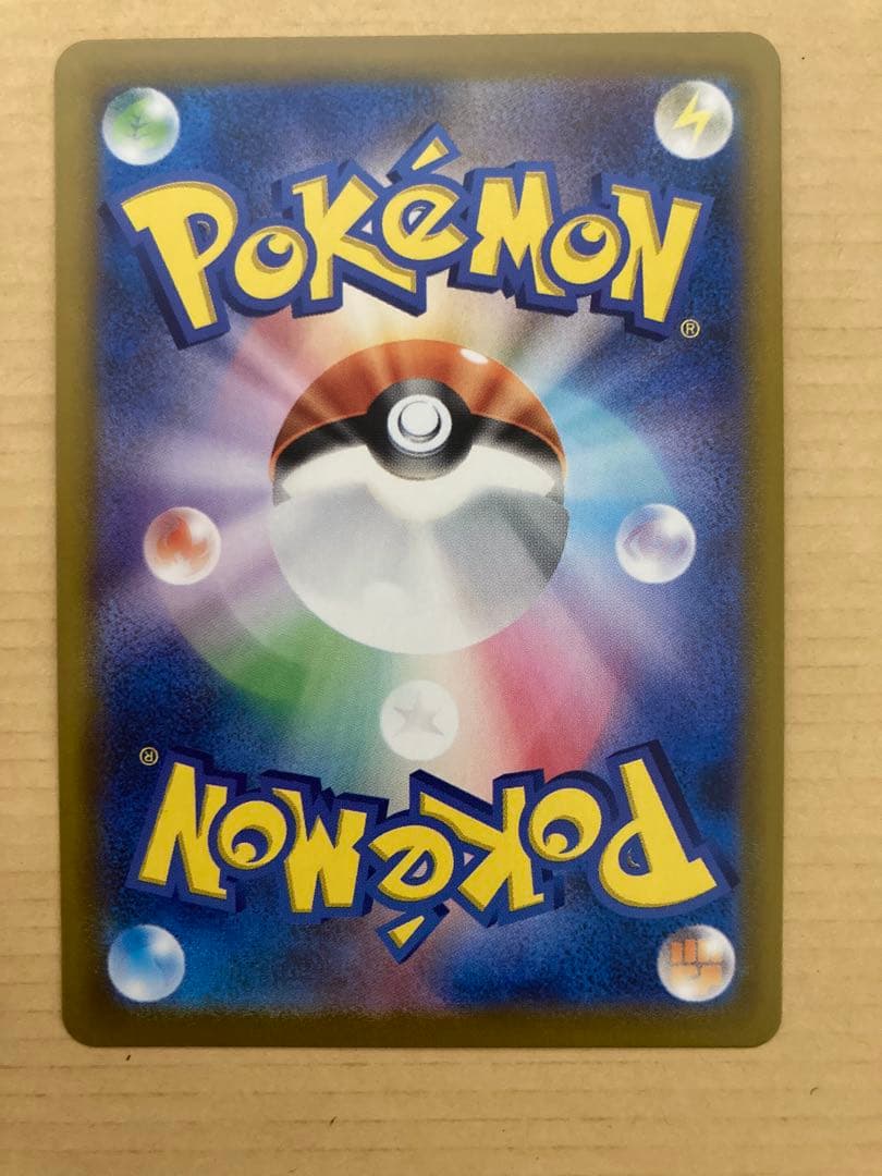 こ*あ様 メガリザードンex SAR 110/080 ポケカ