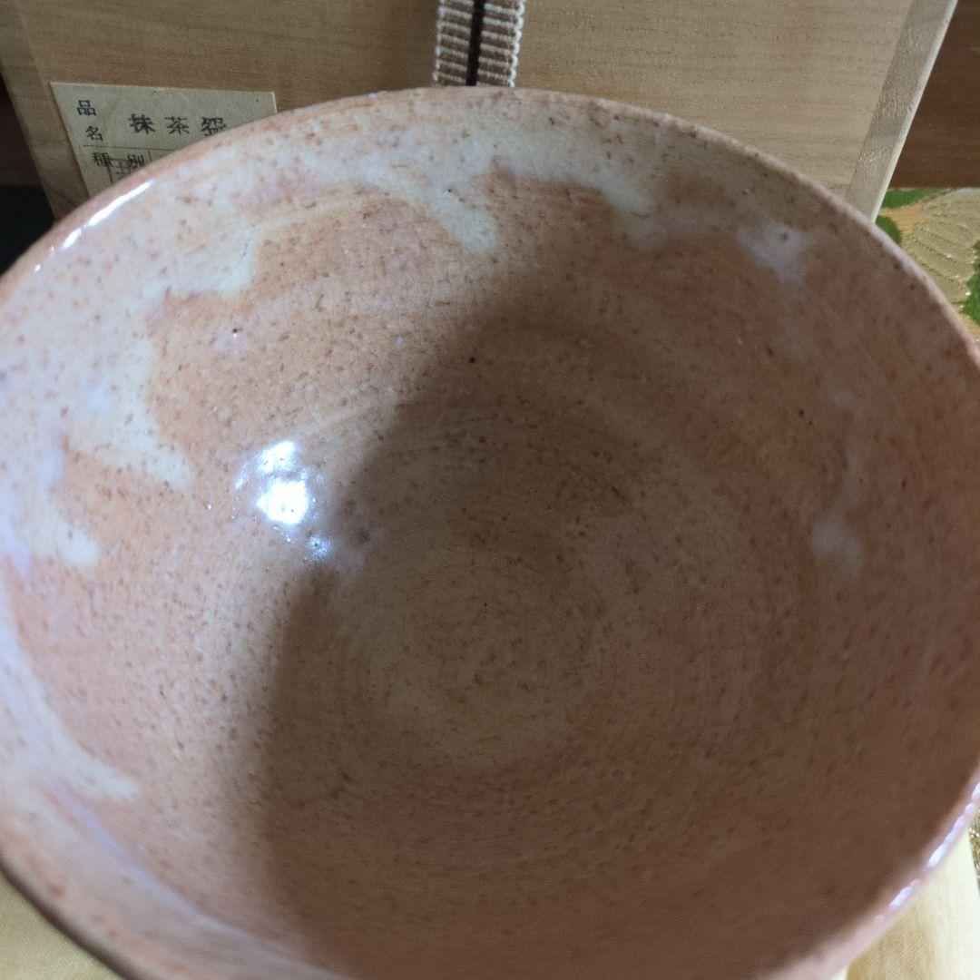 萩焼 井戸茶盌 小高正峰窯