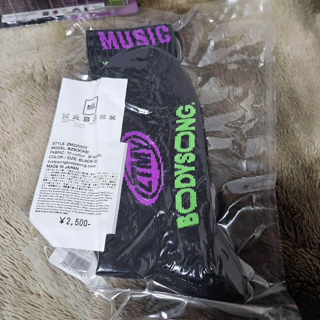 ずとまよグッズ（Tシャツ×2・靴下・ぬいぐるみ・アクリルスタンド・フィギュア等）