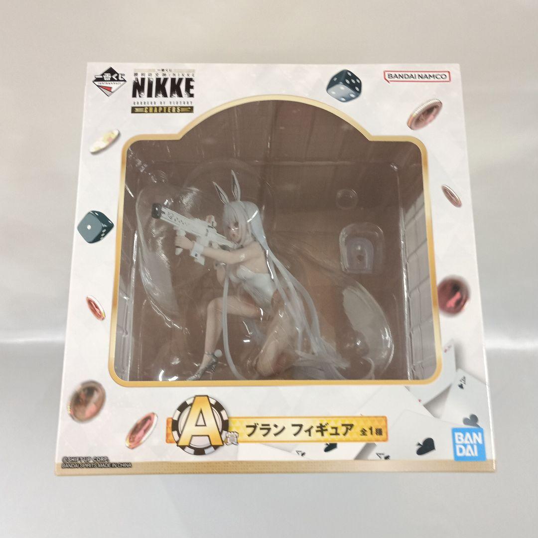 ブラン＆ノワール 2体セット ダブルチャンスキャンペーン フィギュア 一番くじ