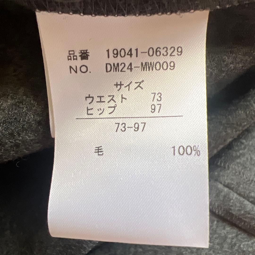 最終価格☆極美品✨DAMAcollectionフレアスカート 完売品