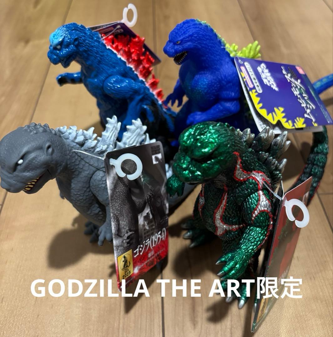 新品　GODZILLA THE ART限定　フィギュア　セット　ゴジラ　アート